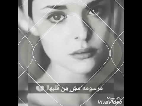حالات واتساب يا ما ناس ف الضحكه في وشها مرسومه مش من قلبهاا