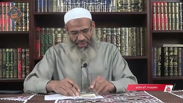 الدورة العلمية بجمعية الفرقان (4) | ما أهمية أذكار الصباح والمساء؟ #الشيخ_أشرف_مازن