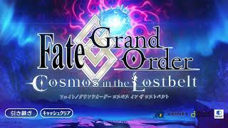 【Fate/Grand Order Cosmos in the Lostbelt】New Title Screen BGM 2022