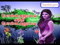 ponna auppadi tamil melodysong tamil kuthu song Mp3 Song