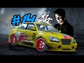 NFS MW CINEMATIC VINCE KILIC Taz LEXUS IS 300 BLACKLIST 14 8k60FPS 