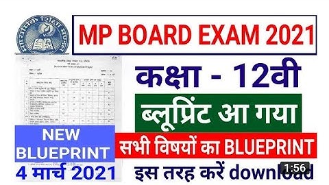 Mp board class 10th 12th new blueprint released