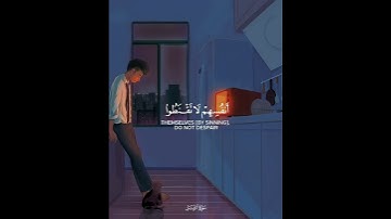 قُلۡ يَٰعِبَادِيَ ٱلَّذِينَ أَسۡرَفُواْ عَلَىٰ أَنفُسِهِمۡ [ ٥٣: سورة الزُّمَرِ] | تلاوة أدهم نابلسي