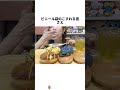 とぎもち、食べ物を 吐き出す様子が動画に映る 無期限活動休止を発表#とぎもち#大食い#ユーチューバー#asmr#韓国