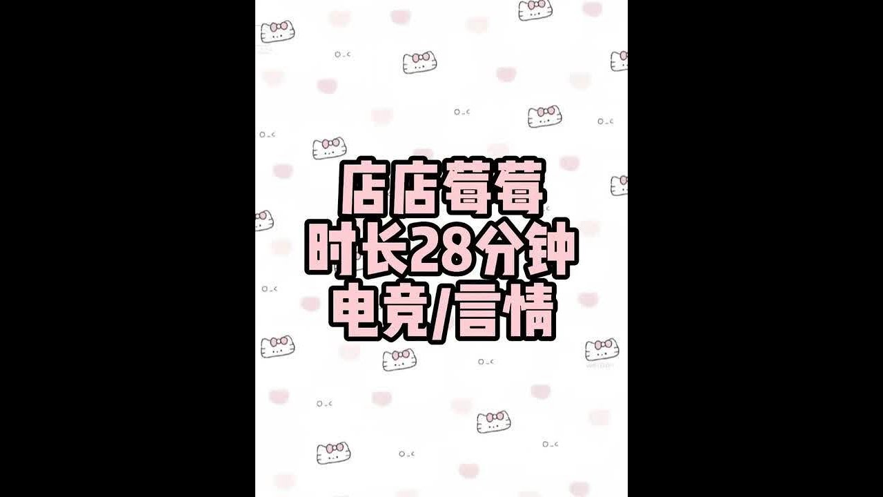 #宝藏小说 #一更到底 #小说
