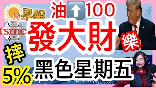 3132610100adr5301taiwan