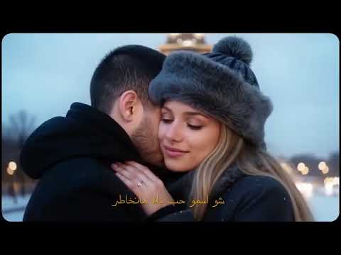         2025 ابو ورد نركب هالسيارة