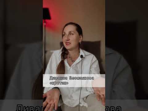 Мотивашка от Зайцевой. А что мешает тебе проявляться?#мотивация #токсичная #юмор #автордарьязайцева