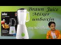 Braun Tribute Collection Jug Blender,JB 3060 Blender ,জুস বানানোর জন্য চমতকার একটি ব্লেন্ডার, Nusrat