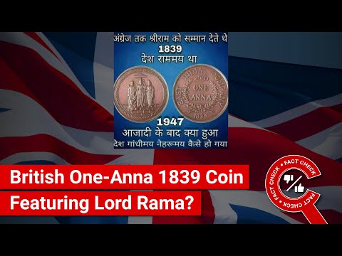 FACT CHECK: Did the British Issue a One-Anna Coin Featuring Lord Rama in 1839?