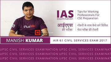 UPSC Civil Services Examination | Tips For Working Professionals | By Manish Kumar | AIR 61 CSE 2017