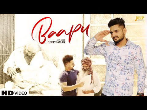 father's-day-special---baapu-(full-video)---deep-samar-||-lovely-noor-||-new-punjabi-song-2020