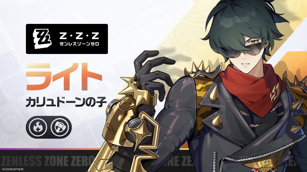 ライト iPhoneケース ゼンゼロ ZZZ スマホケース 携帯【ゼンレスゾーンゼロ ライトピン スマホケース】