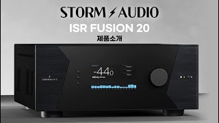 Storm Audio • AV receiver • ISR Fusion 20 • Introducing