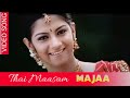 Thai Maasam - Video Song HD | Majaa | Vikram, Sindhu Tolani | Vidyasagar