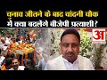 Lok Sabha Election: Chandni Chowk से BJP प्रत्याशी Praveen Khandelwal से खास बातचीत | Amar Ujala