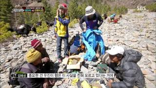 정글의법칙 20130712 #41(6)