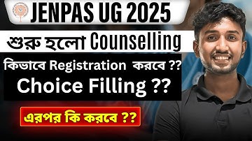 JENPAS UG 2025 Counselling Process | JENPAS UG 2025 Choice Filling | LET