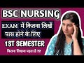 BSC NURSING EXAM TIPS #nursingwithtaniya #bscnursing