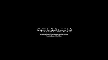 قران شاشه سوداء بصوت القارئ ياسر الدوسري #قران_شاشة_سوداء #كرومات_قرآنيه_شاشه_سوداء #كرومات_قرآن