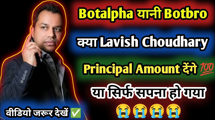 क्या Lavish Choudhary Principal Amount देंगे या सपना है || Botalpha Cross Market Transfer  || Botbro