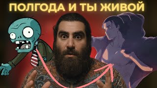 картинка: вам нужно ПОЛГОДА, чтобы ПОЛНОСТЬЮ ВОССТАНОВИТЬСЯ (с) Арсен Маркарян