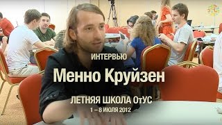 [ОтУС] Летняя школа - День 6 - Lava: интервью интервью Менно Круйзена (Menno Cruijsen)