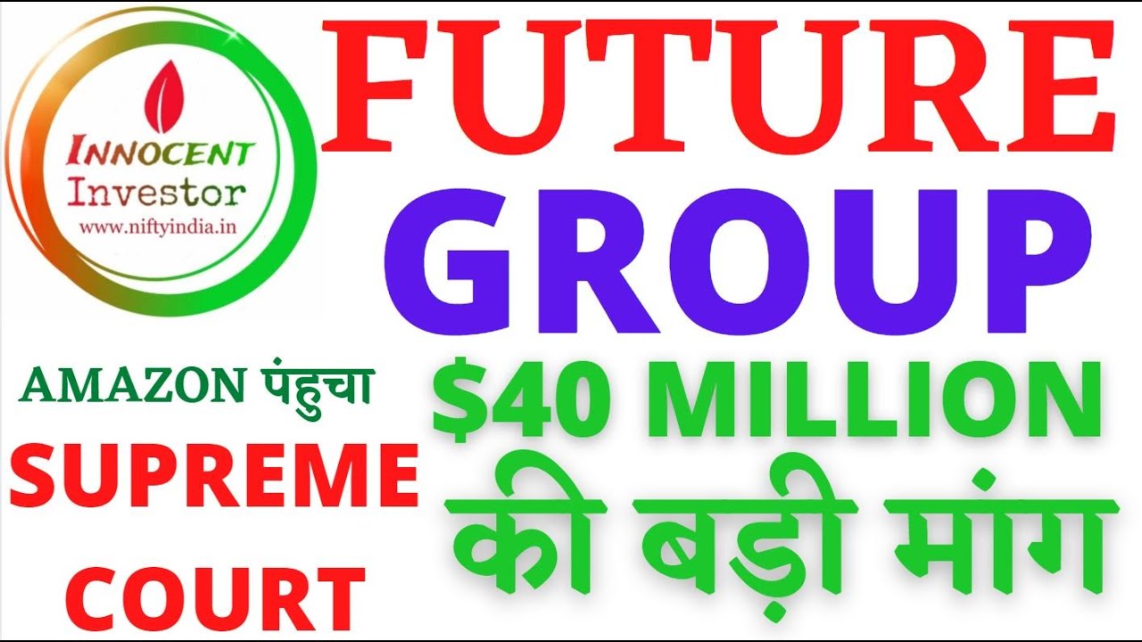 FUTURE GROUP LATEST NEWS | FUTURE GROUP STOCK ANALYSIS | FUTURE GROUP ...