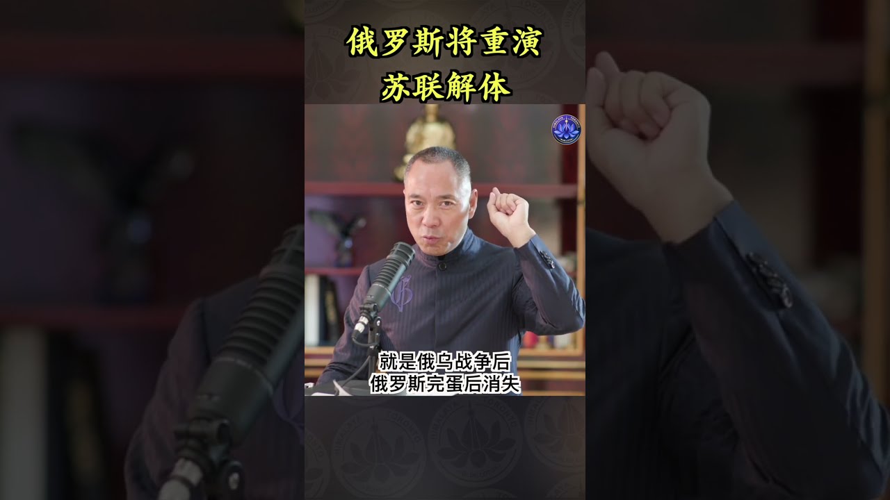 俄烏戰引爆史上最大金融制裁！俄羅斯崩盤危機倒數計時，不出兵的世界大戰！俄國侵略烏克蘭，全球列強經濟圍毆俄羅斯！｜東歐正妹國家系列  6｜國際政經系列 10