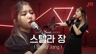 Stella Jang - Colors →  Reality Blue → VillainㅣKNOCK KNOCK KNOCK