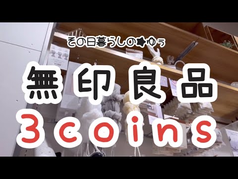 【貯金0円で熟年離婚】お給料が入ったので贅沢してみた😚パンだけど(笑)/年金暮らし/60代