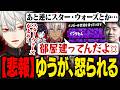【VCC スプラ】後から練習に参加し元気が有り余る葛葉、チームメイト全員を置き去りにするハイテンションで練習最終日を突っ走る【葛葉/にじさんじ/切り抜き】