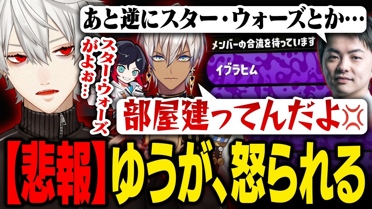 【VCC スプラ】後から練習に参加し元気が有り余る葛葉、チームメイト全員を置き去りにするハイテンションで練習最終日を突っ走る【葛葉/にじさんじ/切り抜き】
