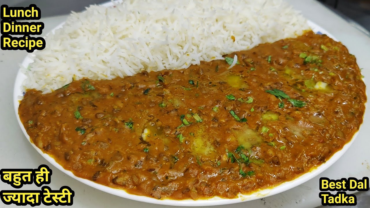 Dhaba Style Special Mix Dal Tadka with Rice | मिक्स दाल तड़का और चावल |Dal Chaval Recipe |Chef Ashok