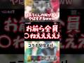 ばぁうくんの叫び声がやばすぎるwww 配信切り抜き 騎士a アンプタック ばぁうくん 配信切り抜き あもんぐあす ばぁうくんの叫び声がやばすぎるwww 配信切り抜き 騎士a アンプタック ばぁうくん 配信切り抜き あもんぐあす