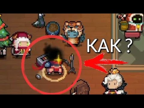 КАК ПОЛУЧИТЬ "Безымянного" В ЛОББИ ?Легендарный персонаж - Soul Knight , соул кнайт 💥💣
