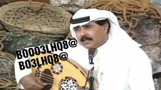 مشاري العريفان كفاني ياقلب، (صخر)