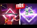 Game For Peace Free DP 28 Upgradeable Skin | Free Outfit And Free Events Rewards /BGMI