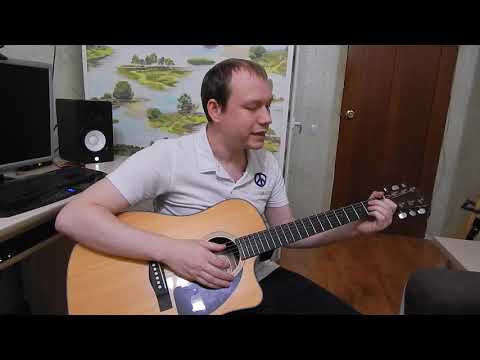 Как Играть Песенку Мамонтёнка Разбор На Гитаре Для Начинающих
