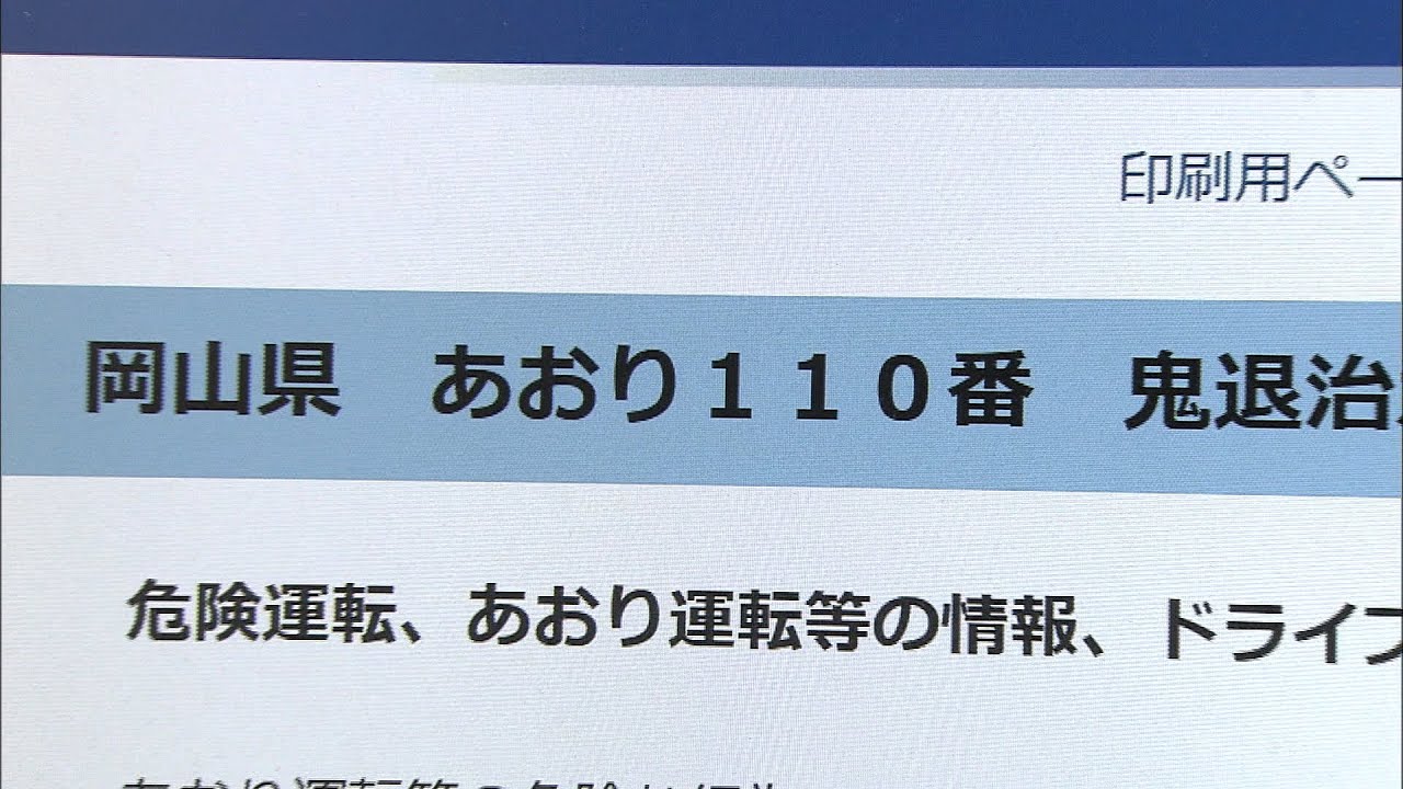 公の場での発言・インタビュー報道記録