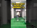 【完全保存版】アウトサイドインを改善する魔法のドリル｜チキンウイングを直す方法