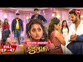 ସୁନୟନା | SUNAYANA | Full Episode 47 | New Odia Mega Serial on Sidharth TV @7.30PM image