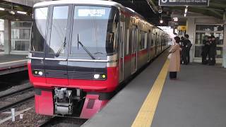 名鉄3300系3310F　神宮前