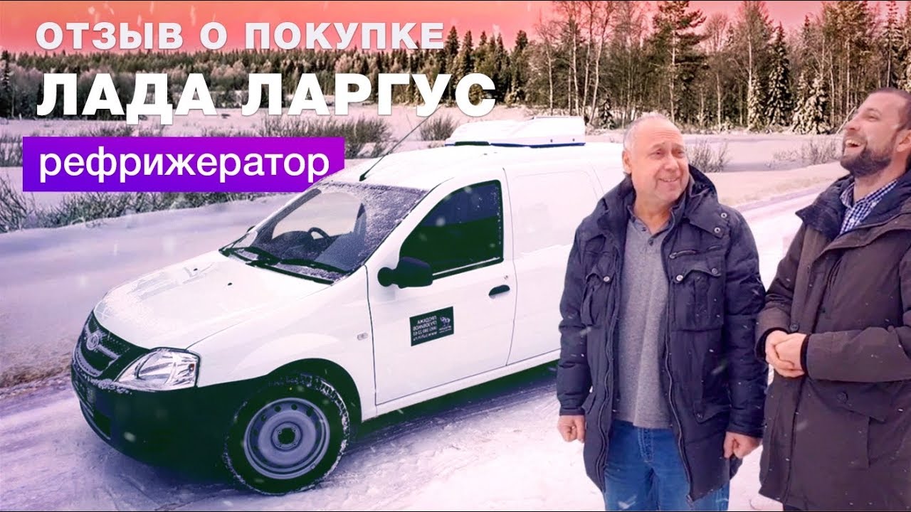 Льготы при покупке лады
