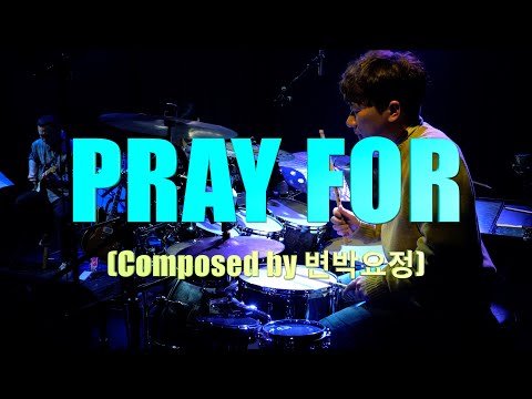 20241219 임용훈 콘서트 'PRAY FOR' LIVE