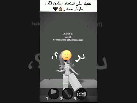طول ما ليه فيا روح وحي الريتش في ذمة الله