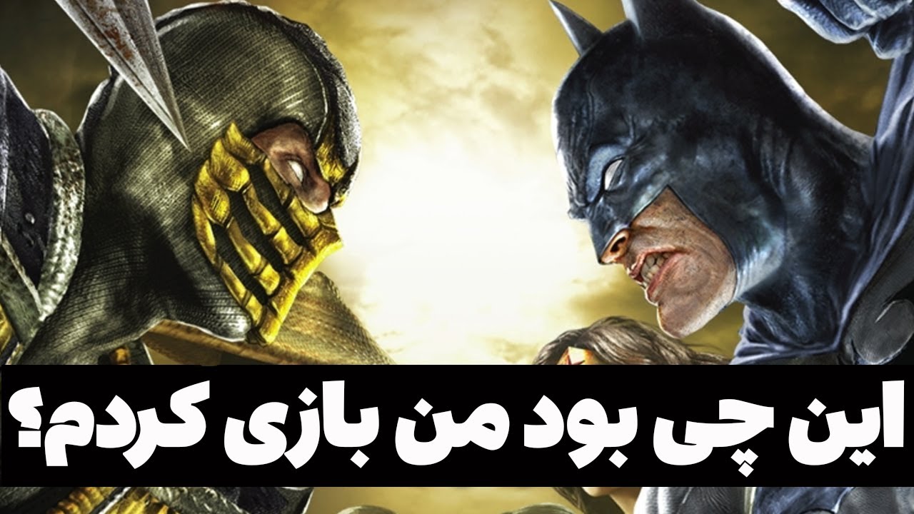 چیزایی که تو 