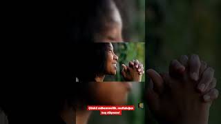 Kusurlarınla Barış, Hayatı Yaşa