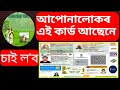 🔴7 Essential Government Cards for Financial Benefits | Ayushman, Labour, e-Shram & More Explained