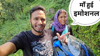 आज रिश्ता भी हो गया पक्का || Pahadi Lifestyle Vlog || Pahadi Biker || Alok Rana